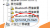 3, If it is, install the driver attached: Qhsusb Dload Driver After install the driver, you will find the device below: