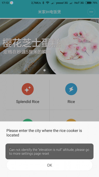 First Steps With A Ih Rice Cooker Outside China Xiaomi European Community
