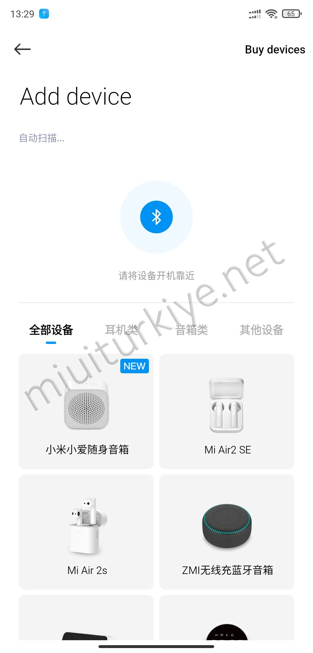 Xiaomi discount airdots se