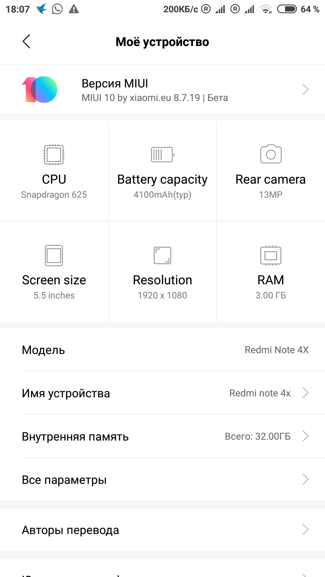 Screenshot_2018-07-21-18-07-10-877_com.android.settings.png