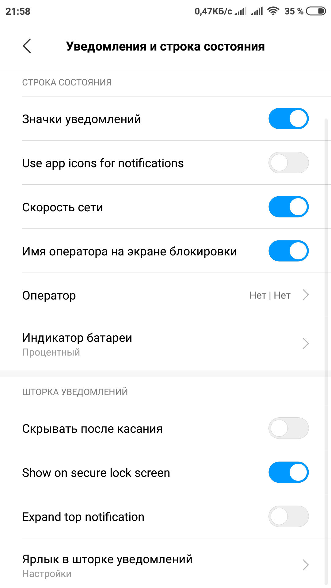 Screenshot_2018-09-15-21-58-47-497_com.android.settings.png