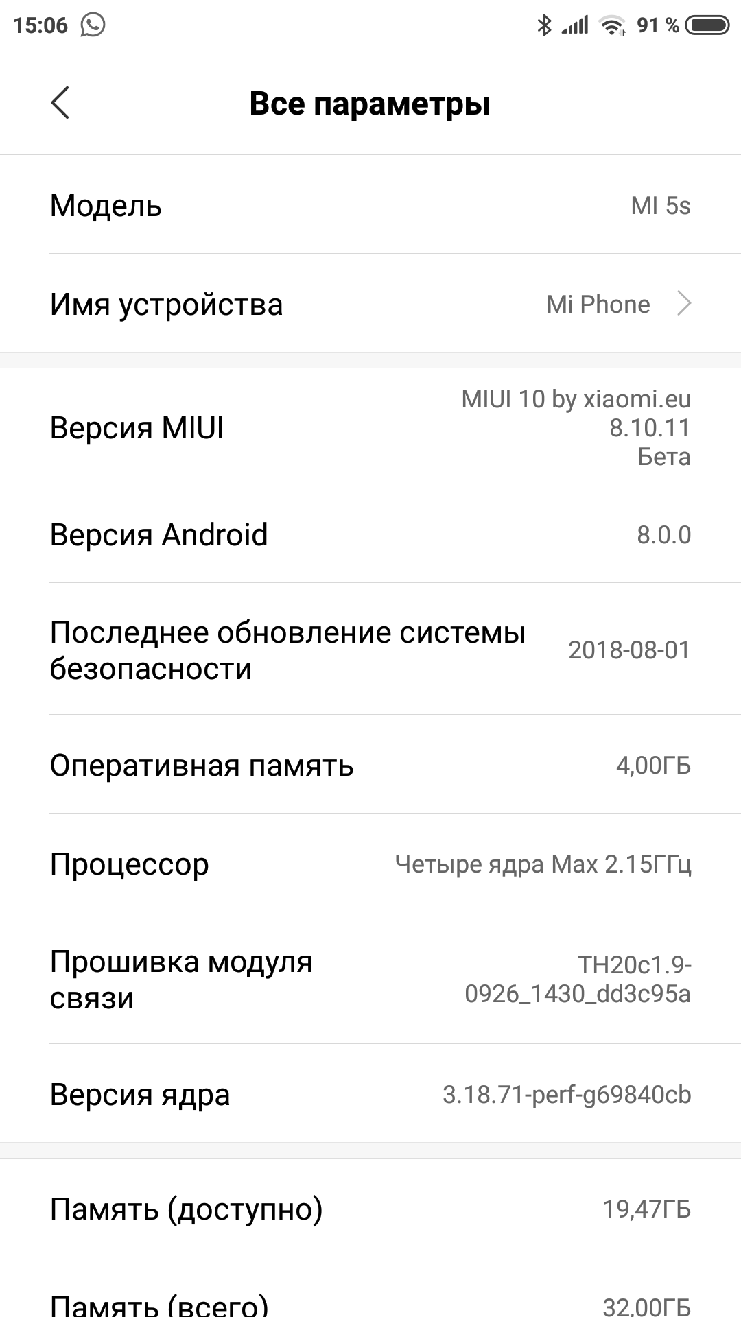 Screenshot_2018-10-13-15-06-59-936_com.android.settings.png