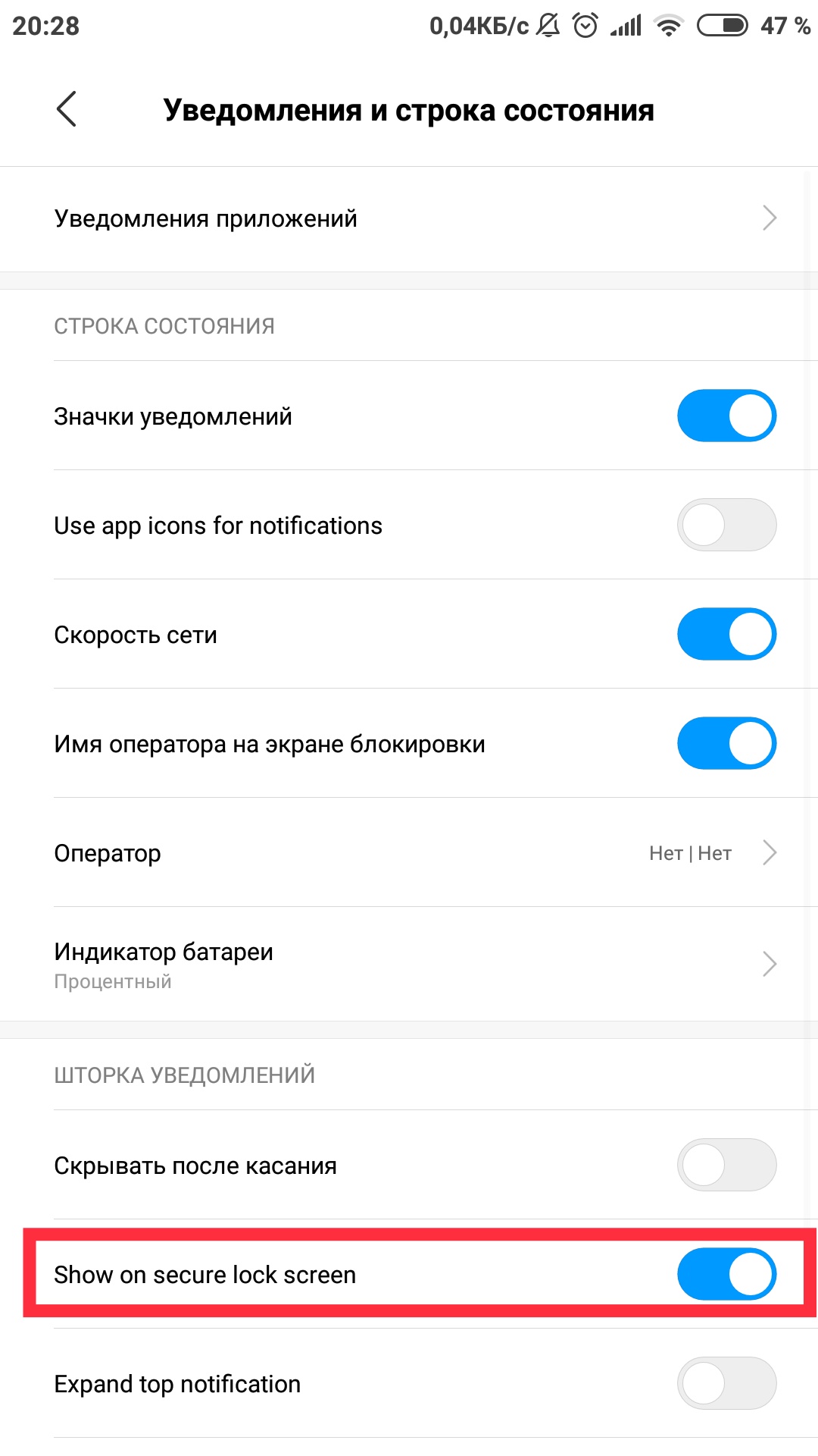 Screenshot_2018-10-26-20-28-28-137_com.android.settings.jpg