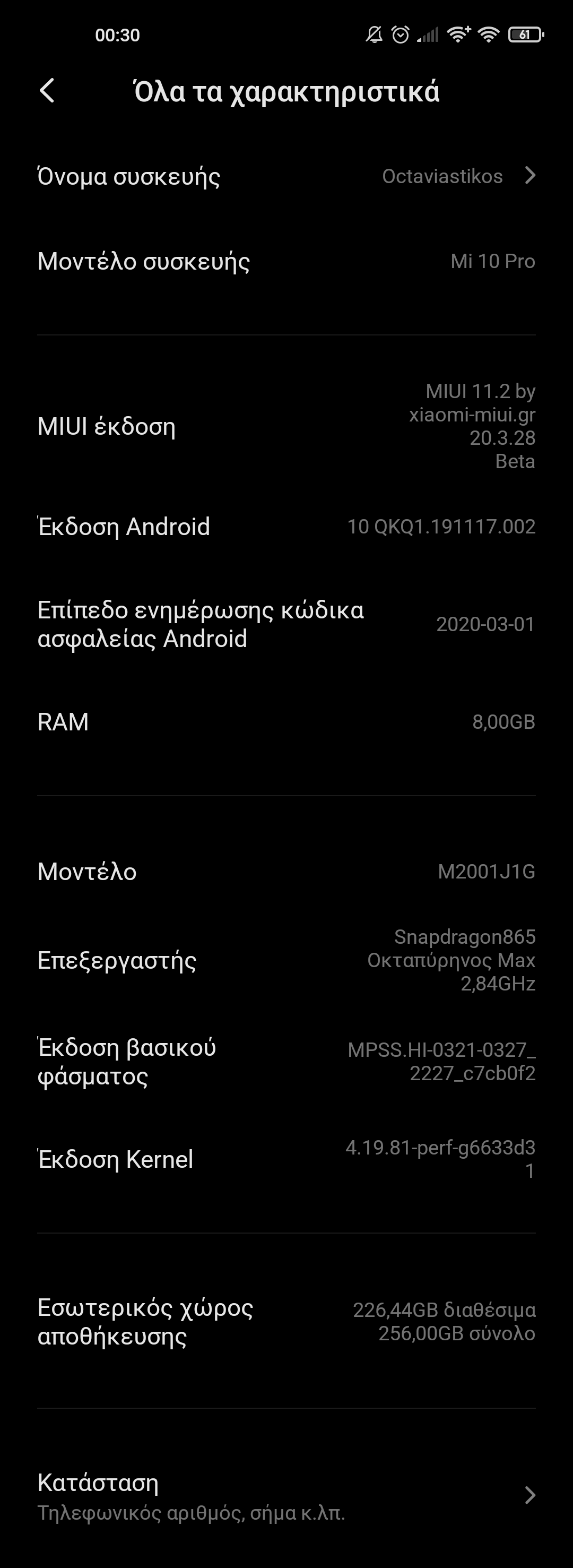 Screenshot_2020-05-09-00-30-44-363_com.android.settings.png