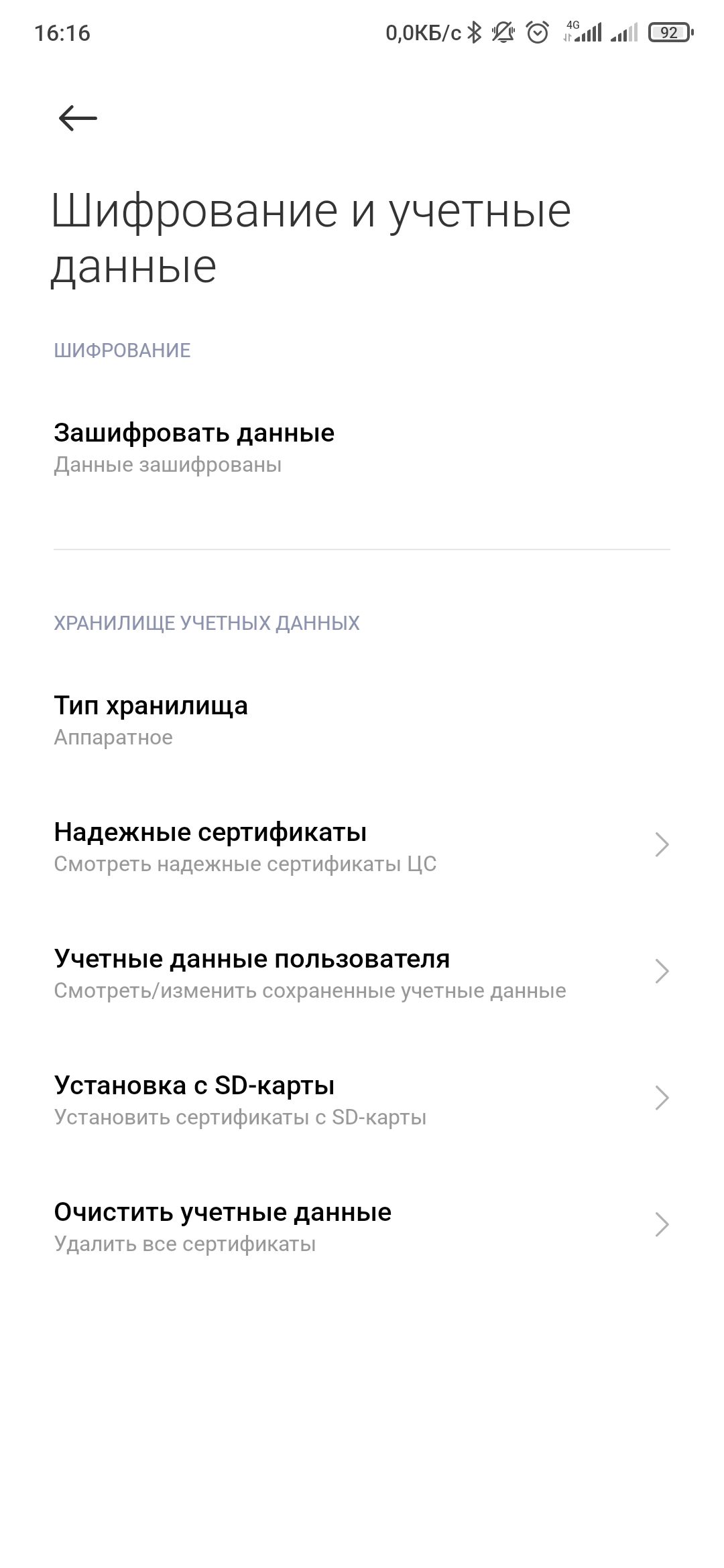 Screenshot_2020-10-31-16-16-29-255_com.android.settings.jpg