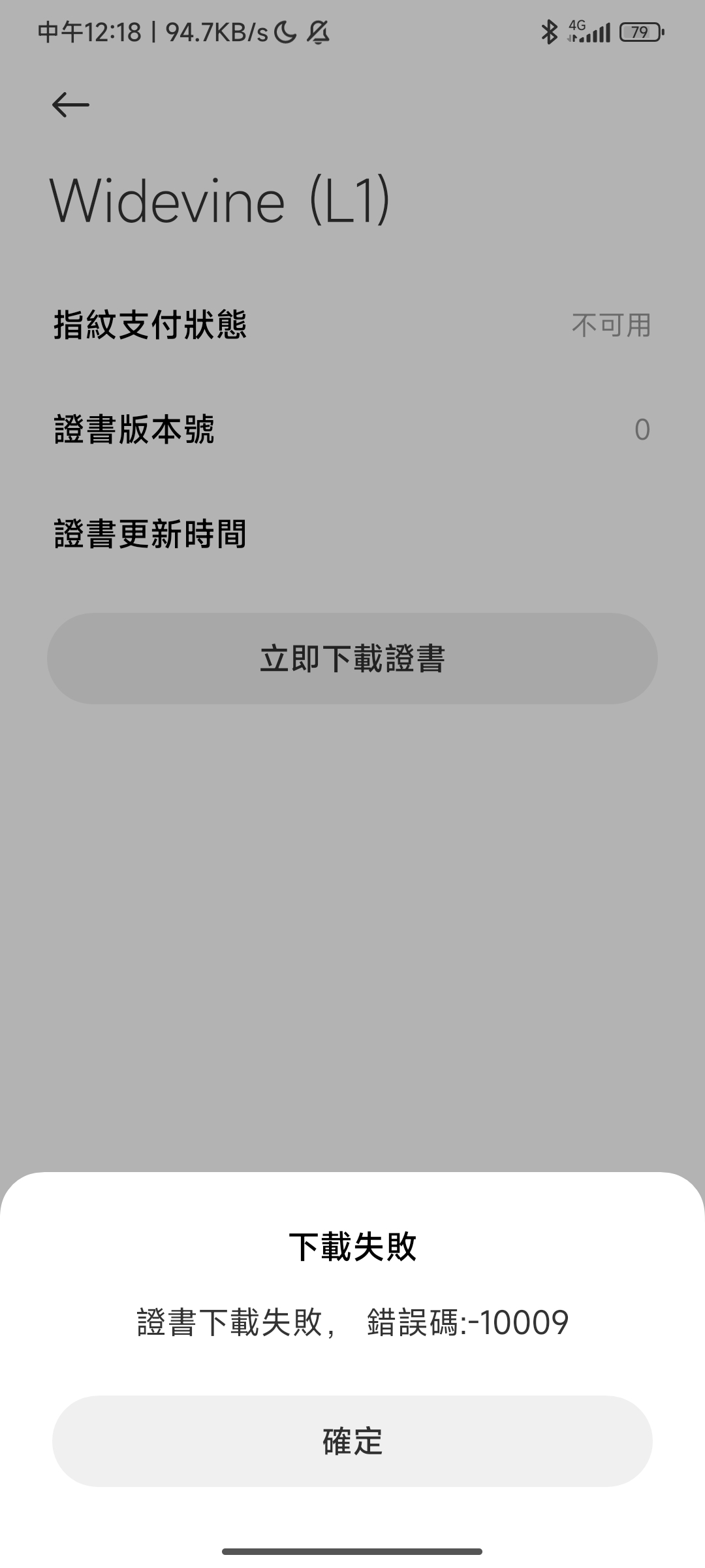 Screenshot_2022-01-31-12-18-17-592_com.miui.cloudservice.jpg