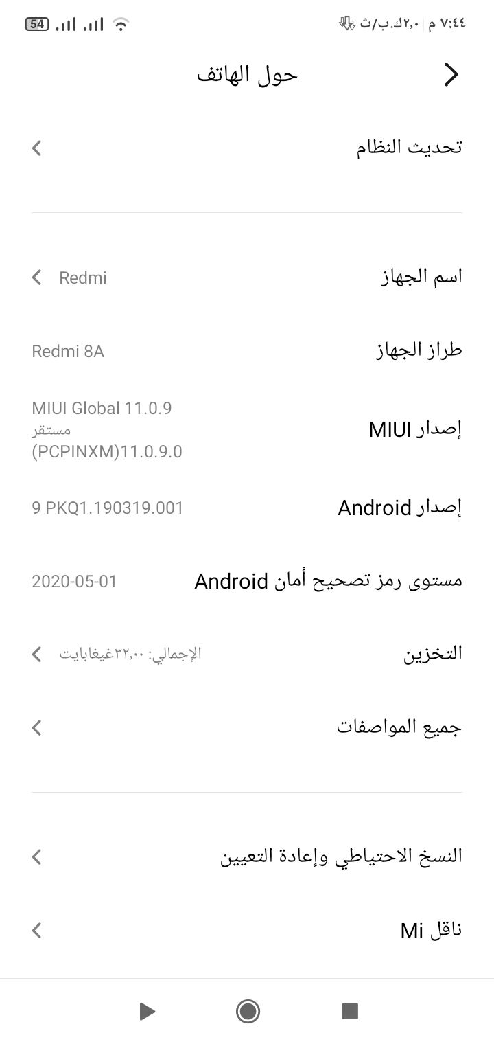 i-can-t-change-the-mac-xiaomi-european-community-miui-rom-since-2010