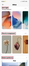 Screenshot_2025-05-04-16-42-10-100_com.android.thememanager-edit.jpg
