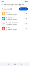 Screenshot_2025-05-30-04-25-28-495_com.android.vending.jpg