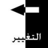 thsalih